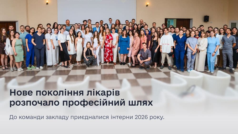 A New Generation of Physicians Begins Their Career at the Institute