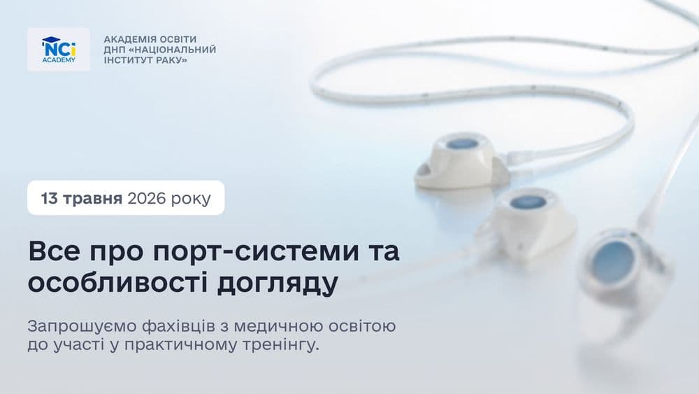 Training for Nursing Professionals: All About Port Systems and Proper Care