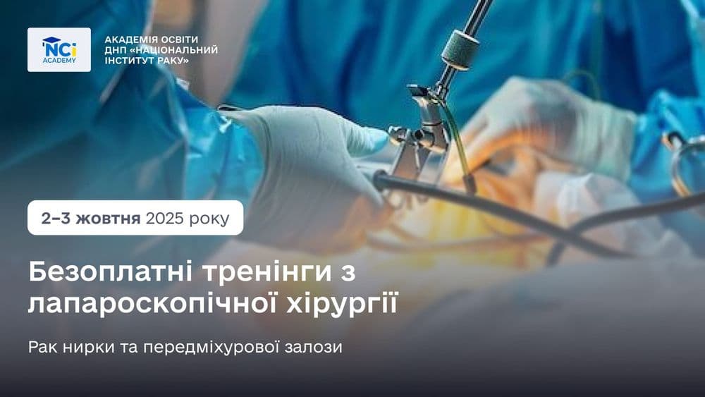 Free Training in Laparoscopic Surgery: Kidney and Prostate Cancer