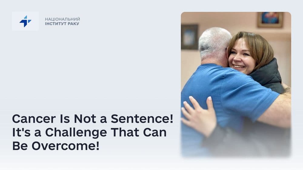 Cancer Is Not a Sentence! It's a Challenge That Can Be Overcome!