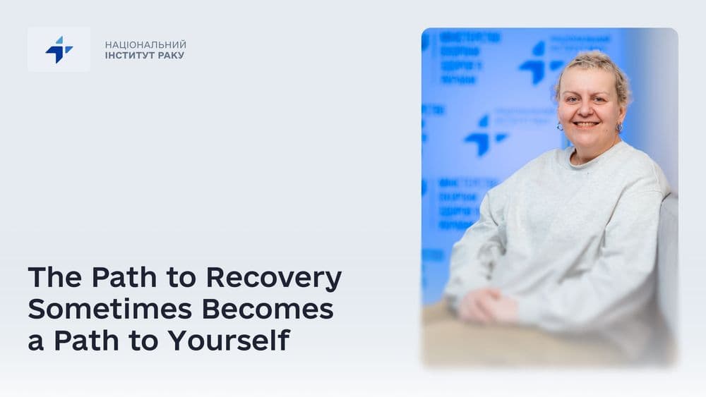 The Path to Recovery Sometimes Becomes a Path to Yourself: The Story of Oksana, a National Cancer Institute Employee