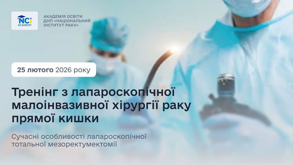 Training on Laparoscopic Minimally Invasive Surgery for Rectal Cancer