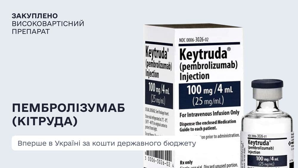 Pembrolizumab (Keytruda) for Melanoma: How to Access It