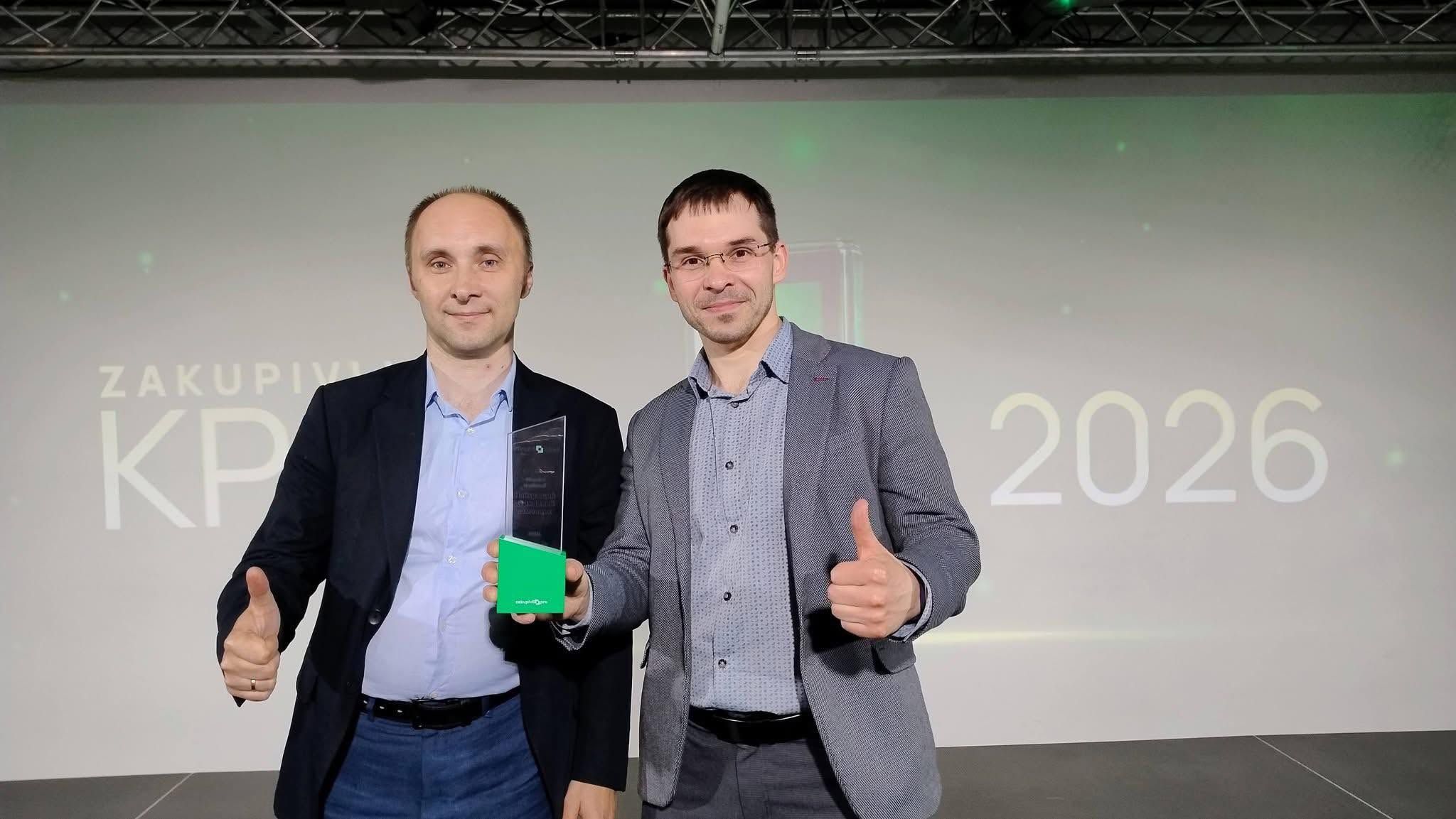Zakupivli.Pro award ceremony